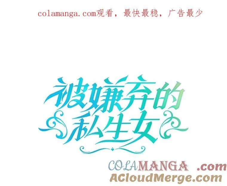 125.不死鸟骑士 第1页