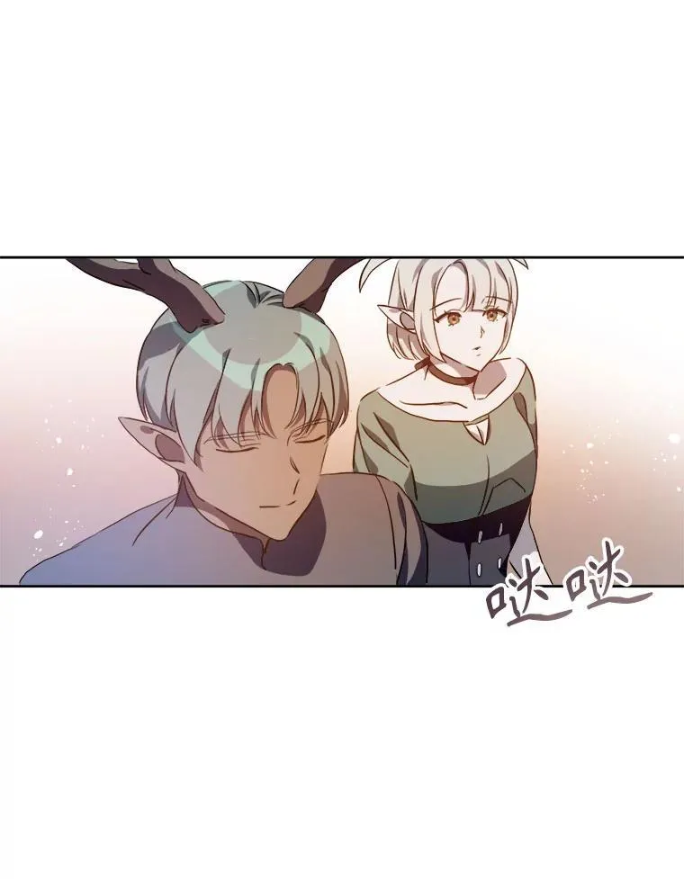 125.不死鸟骑士 第3页