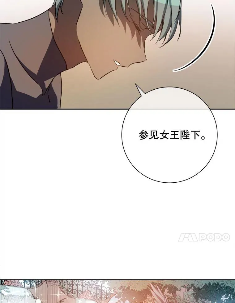 125.不死鸟骑士 第11页