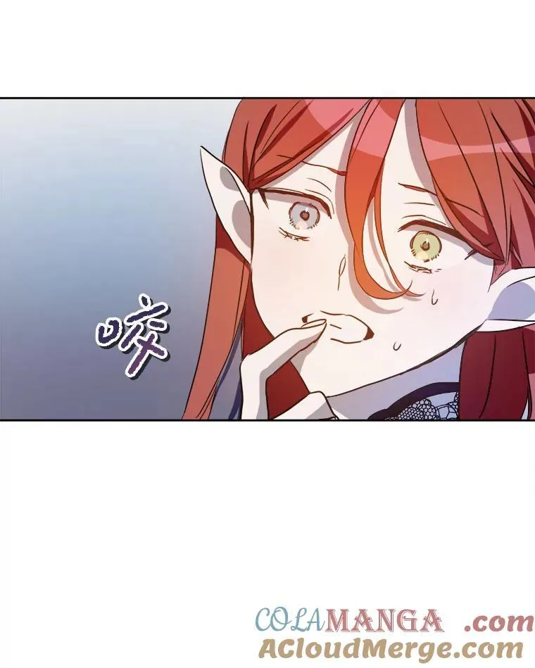 125.不死鸟骑士 第22页