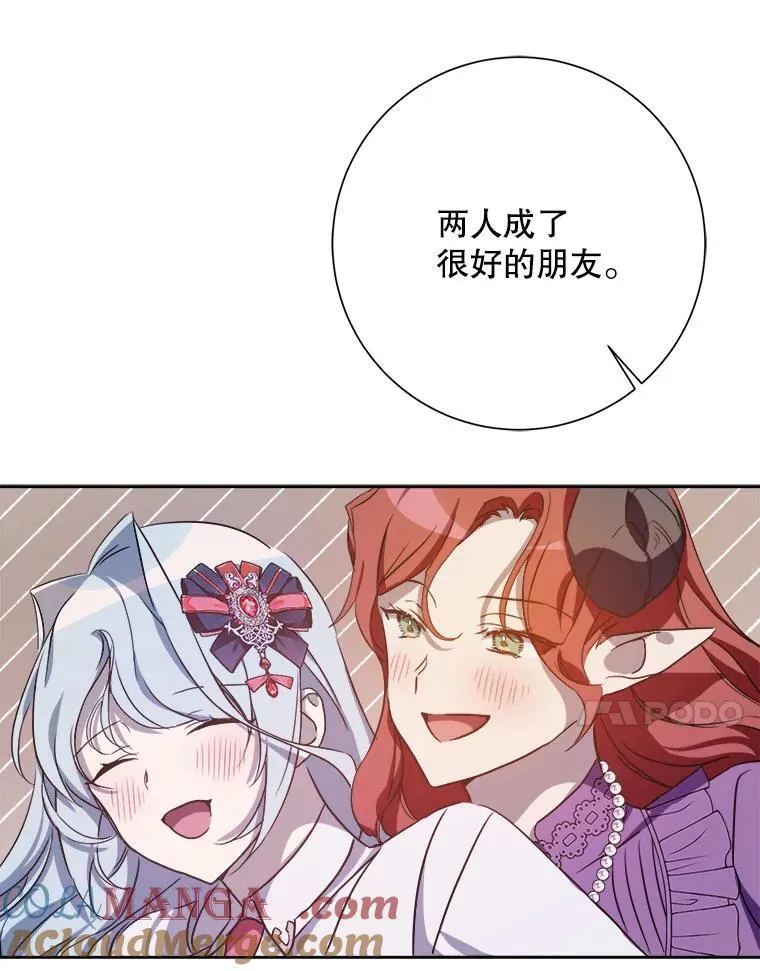 125.不死鸟骑士 第28页