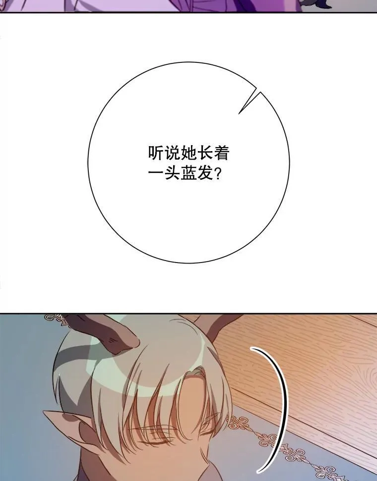 125.不死鸟骑士 第30页
