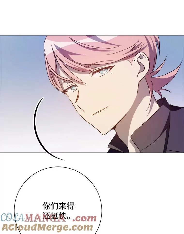 125.不死鸟骑士 第43页