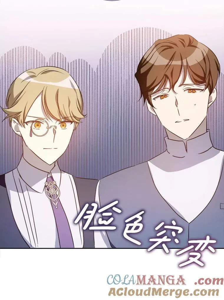 125.不死鸟骑士 第67页