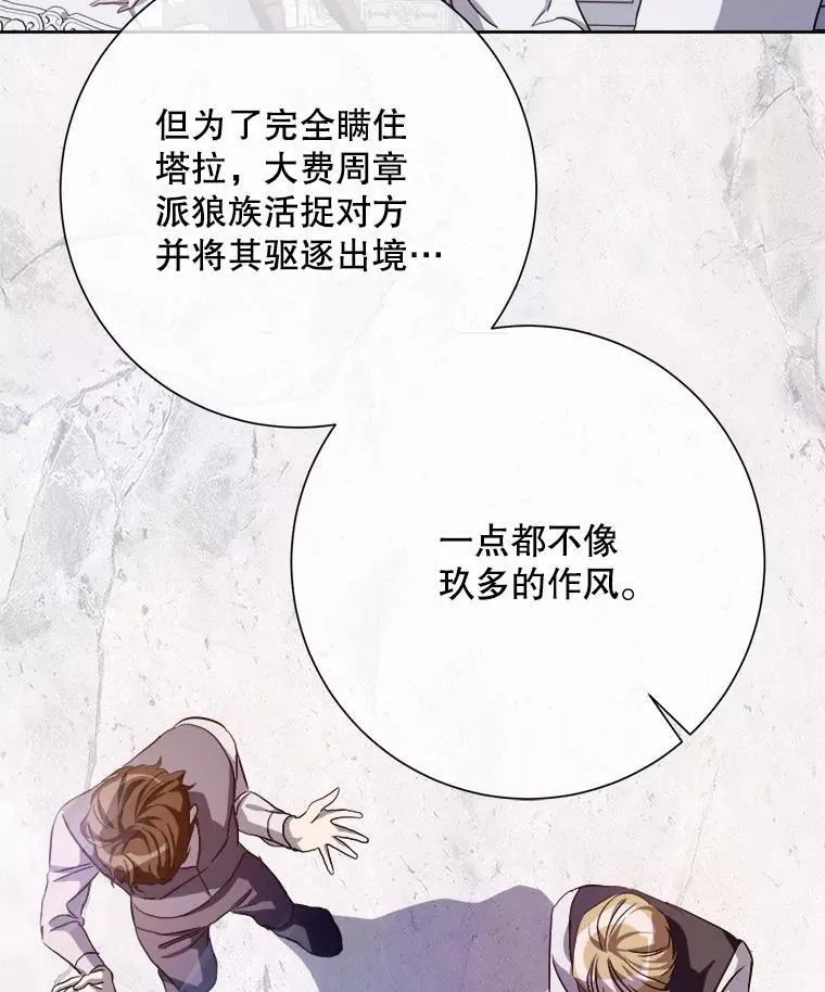 126.容器 第2页