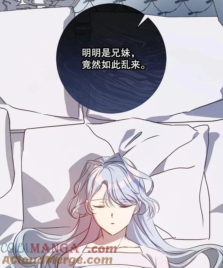 126.容器 第7页