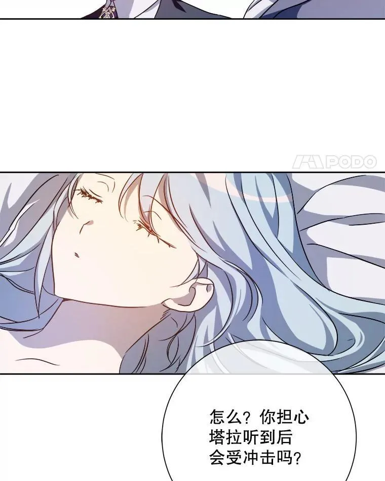 126.容器 第12页