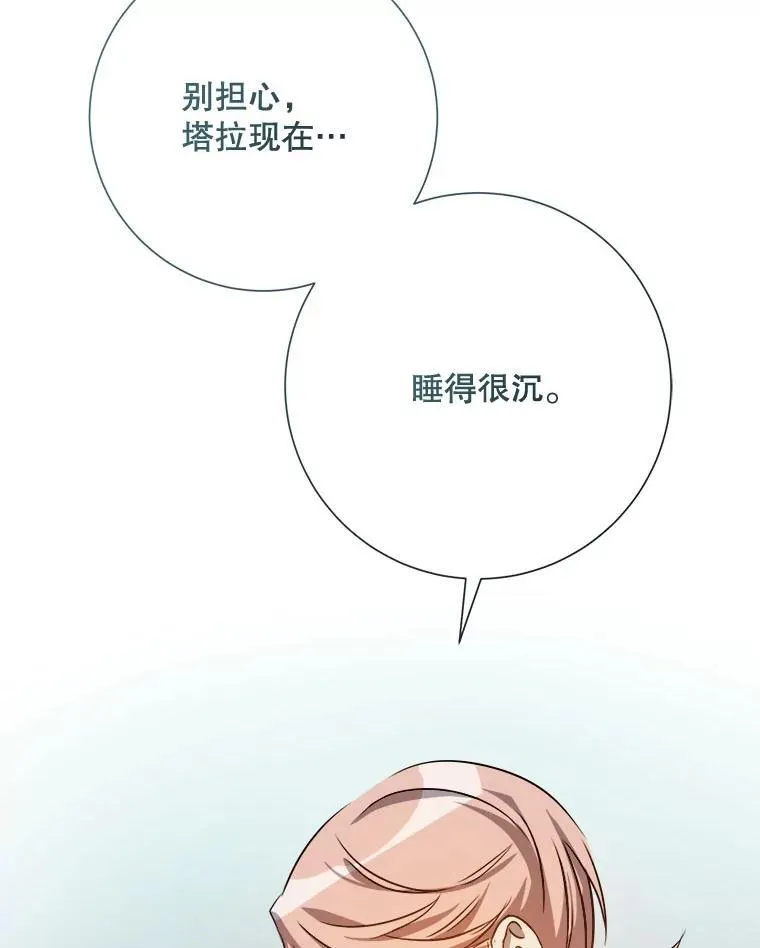 126.容器 第14页