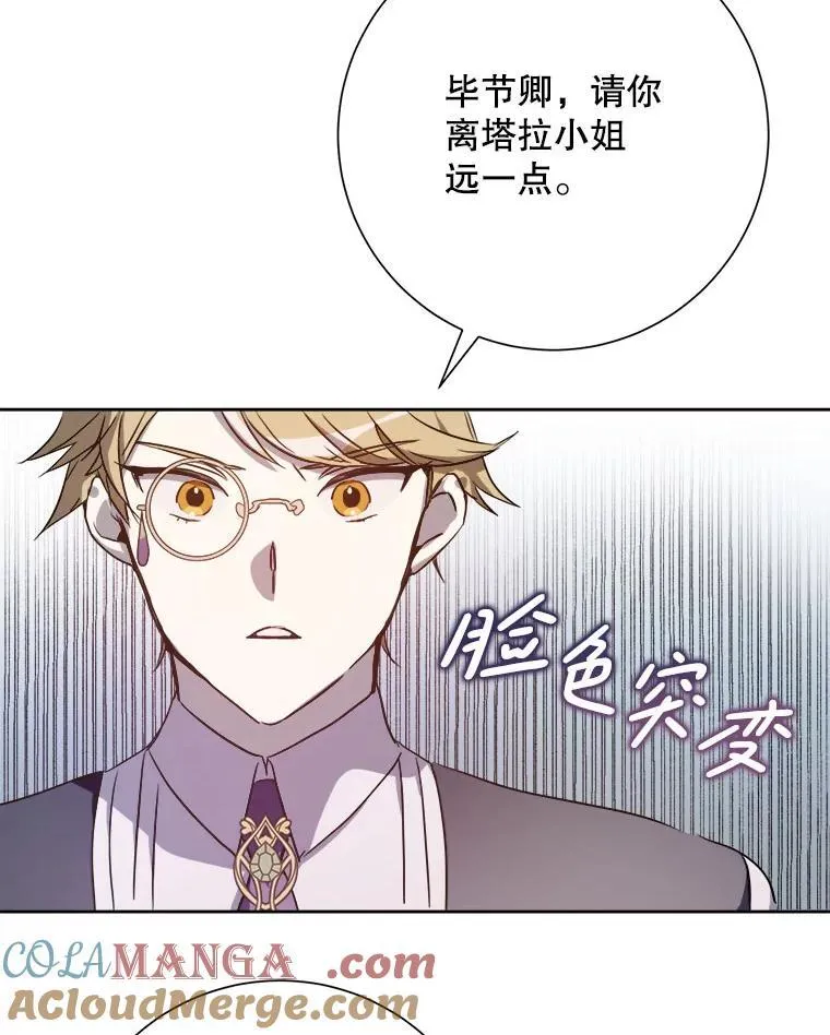 126.容器 第16页