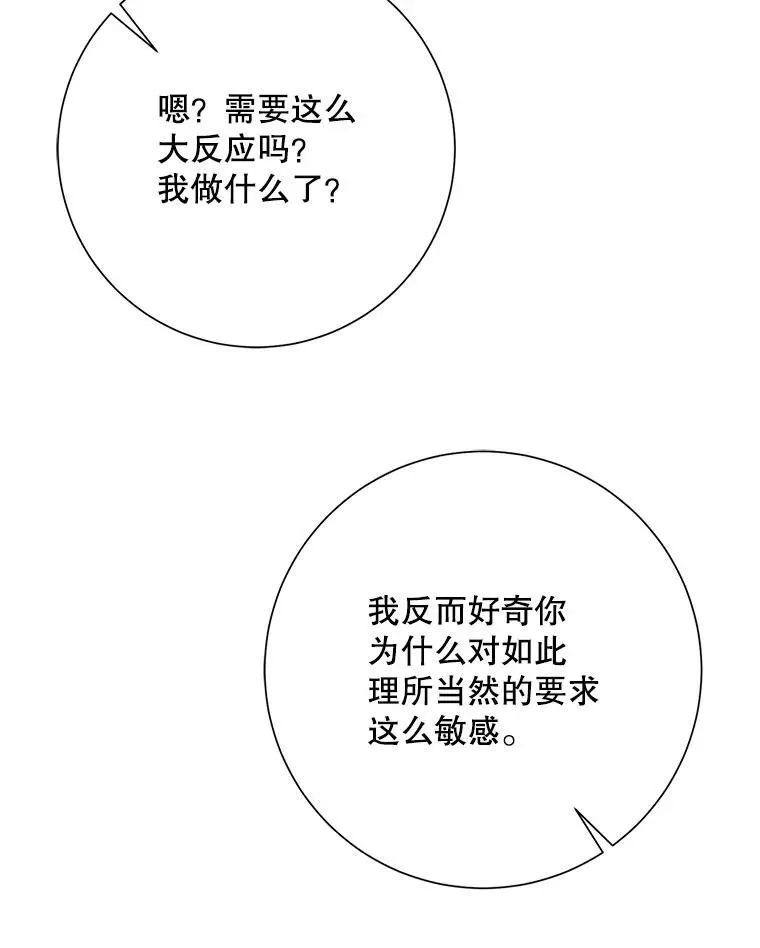 126.容器 第17页