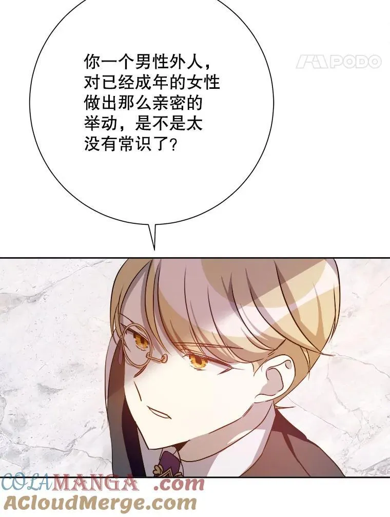 126.容器 第19页