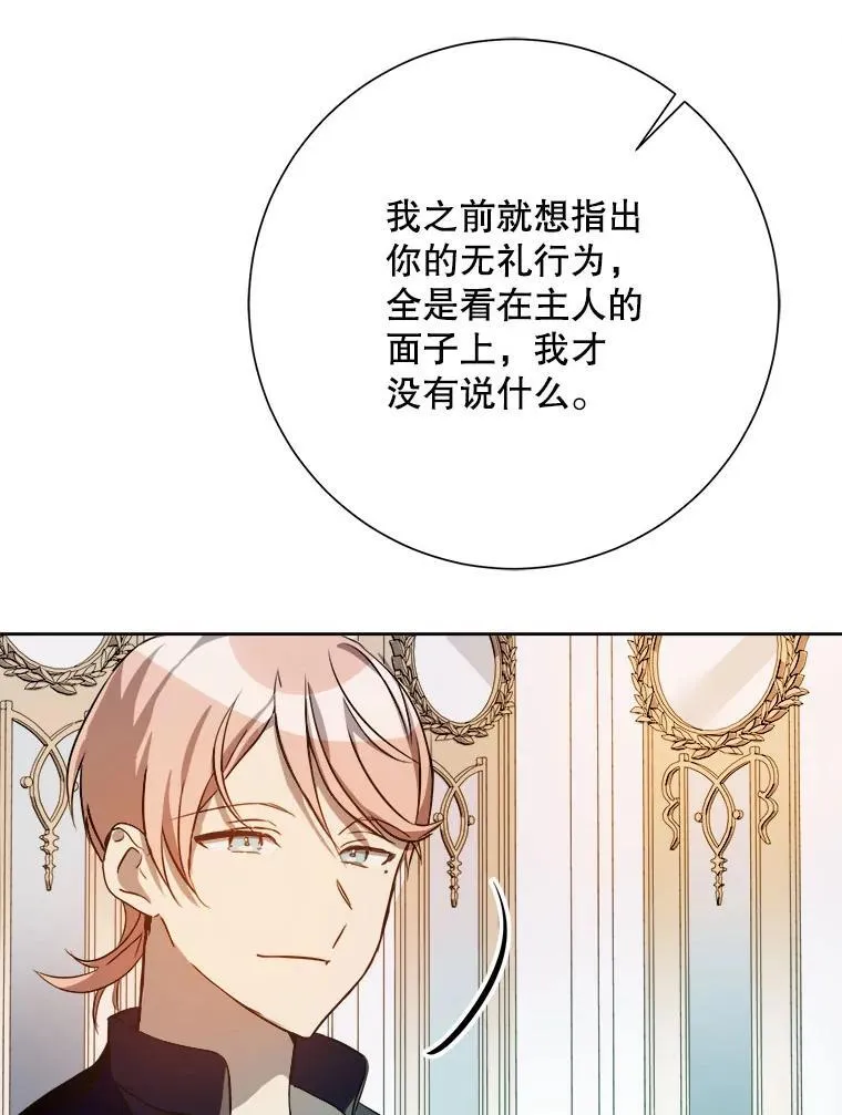 126.容器 第20页