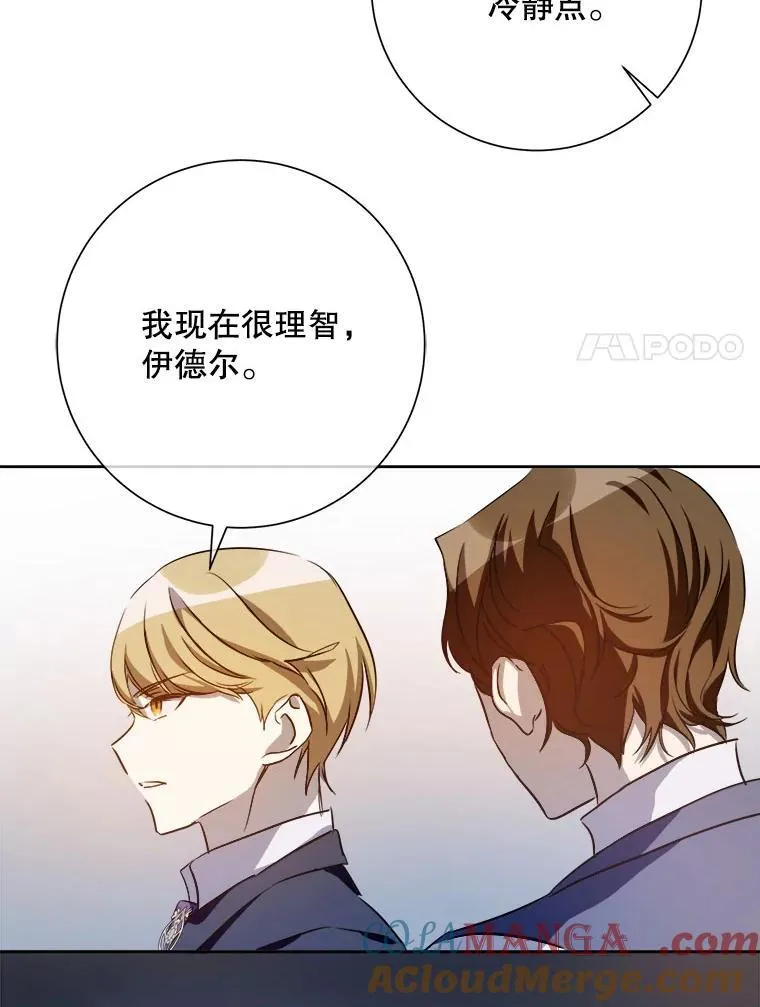 126.容器 第22页