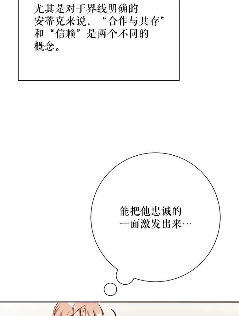 126.容器 第24页