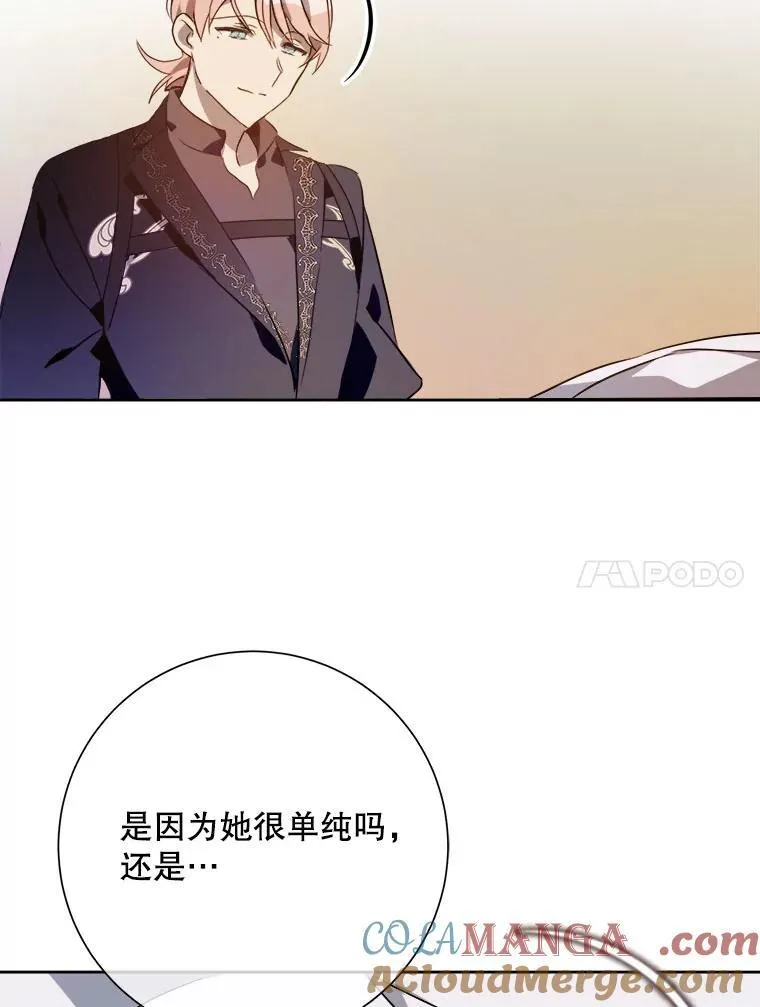 126.容器 第25页