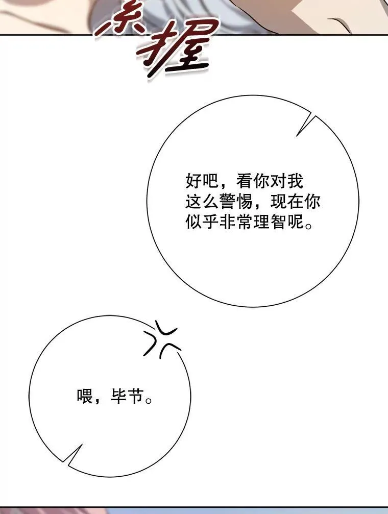 126.容器 第27页