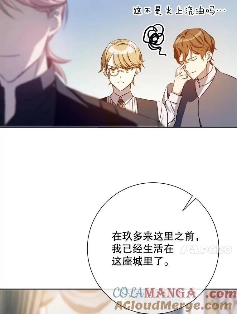 126.容器 第28页