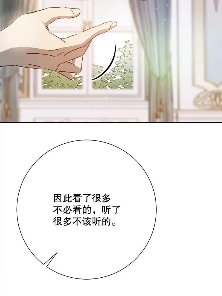 126.容器 第29页