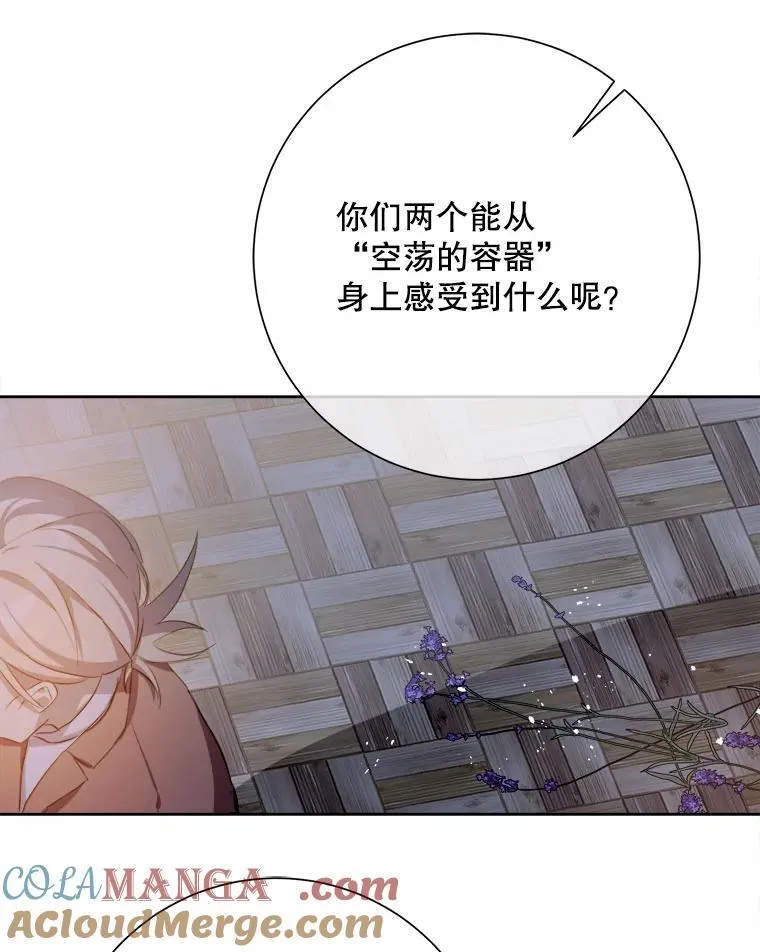 126.容器 第46页
