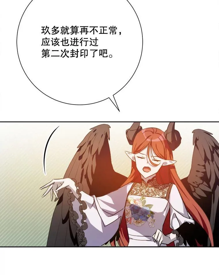 126.容器 第47页