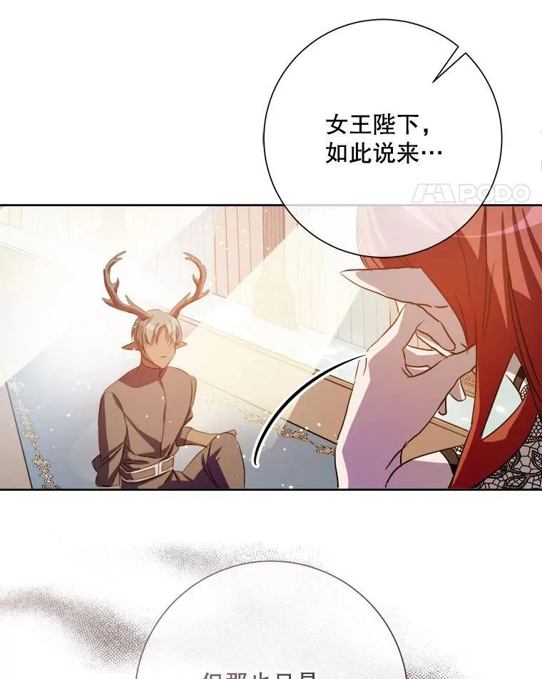 126.容器 第48页