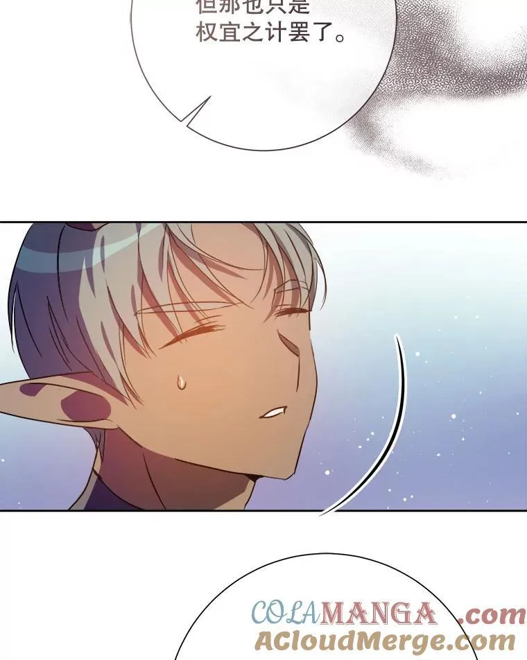 126.容器 第49页
