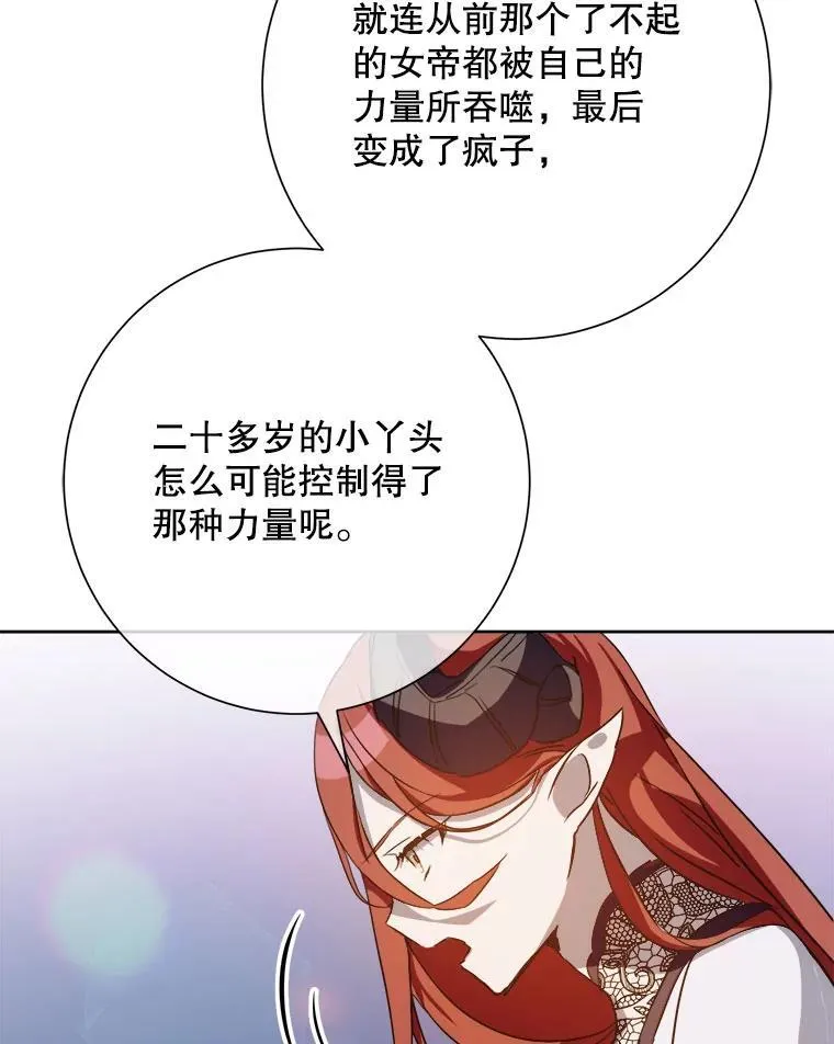 126.容器 第50页