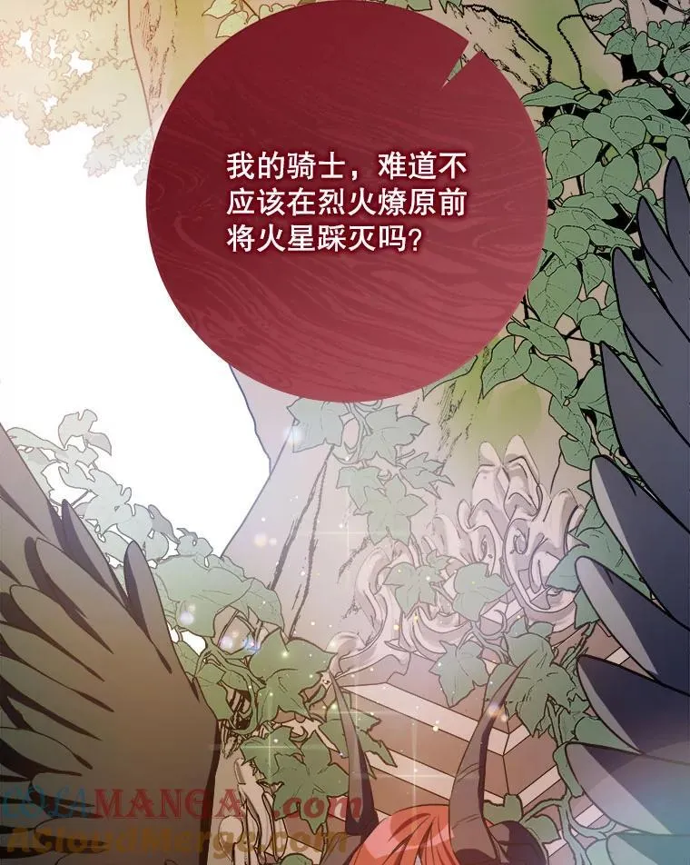 126.容器 第52页