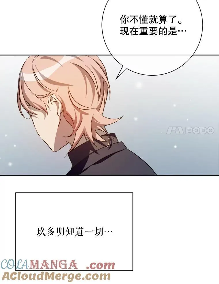126.容器 第58页