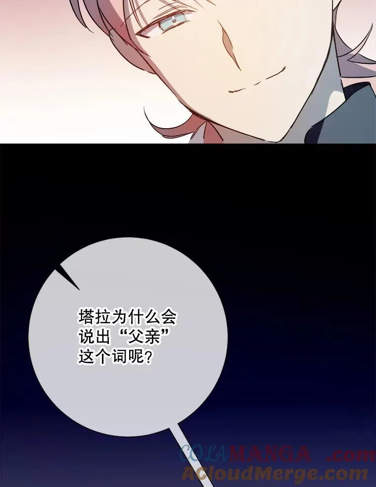 126.容器 第67页