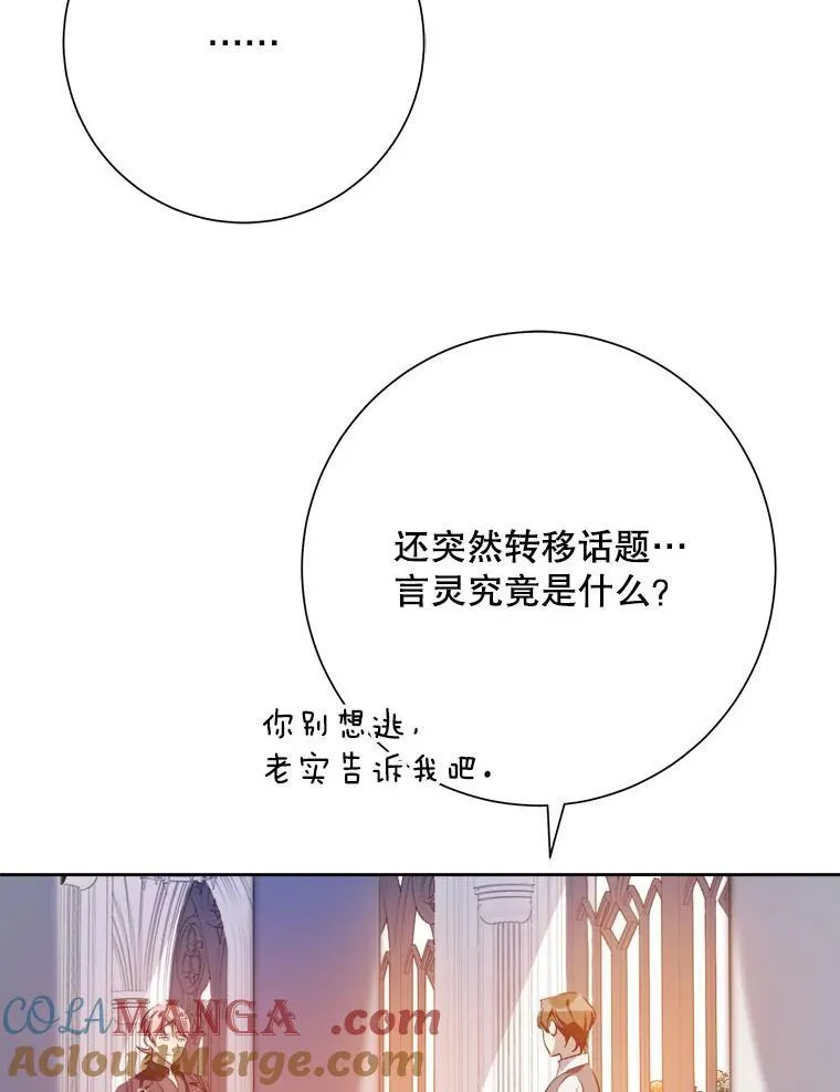 126.容器 第73页