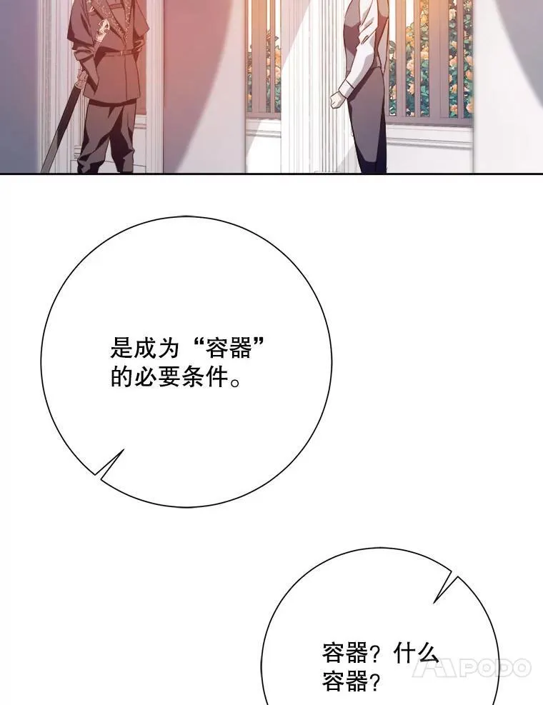 126.容器 第74页