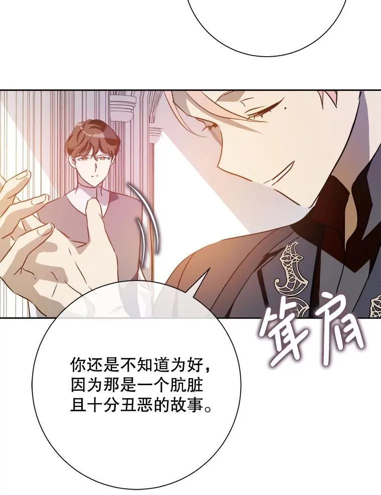 126.容器 第75页