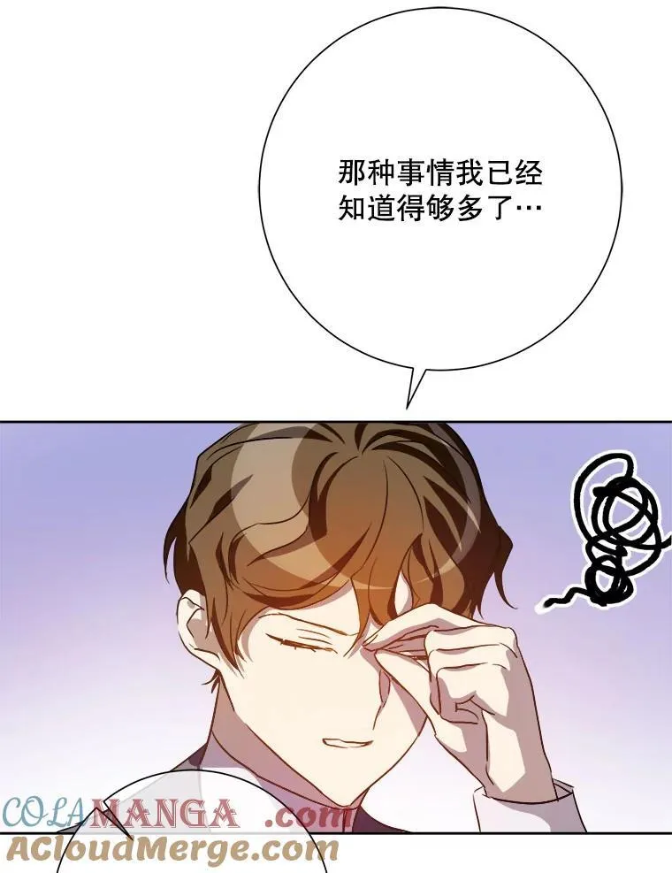 126.容器 第76页