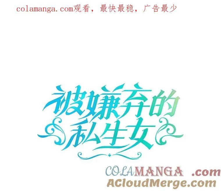 127.诅咒 第1页
