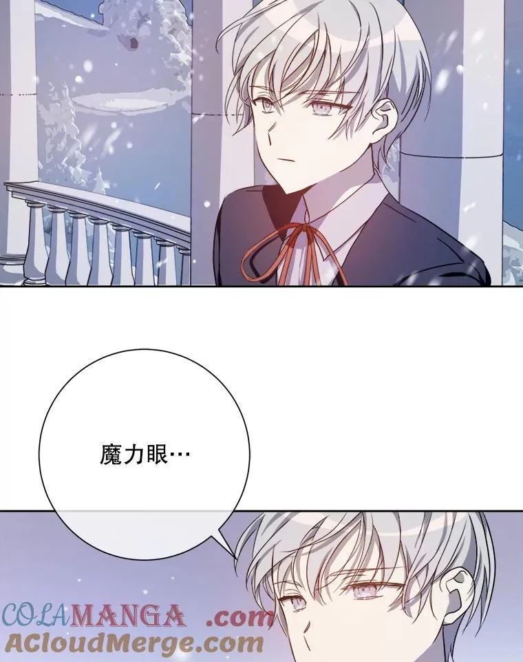 127.诅咒 第4页