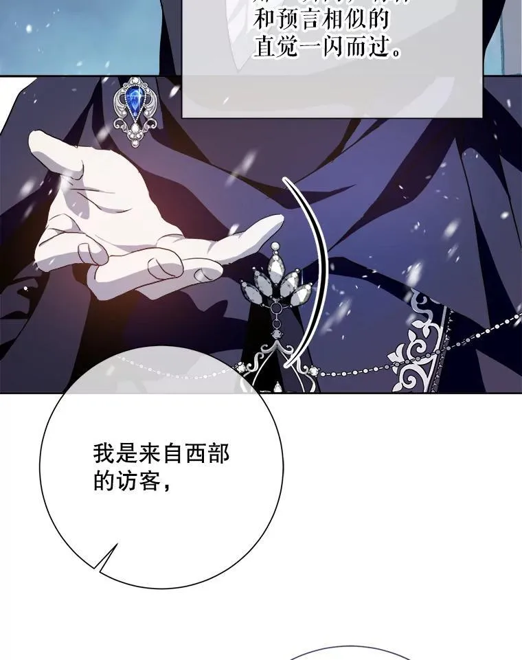 127.诅咒 第9页