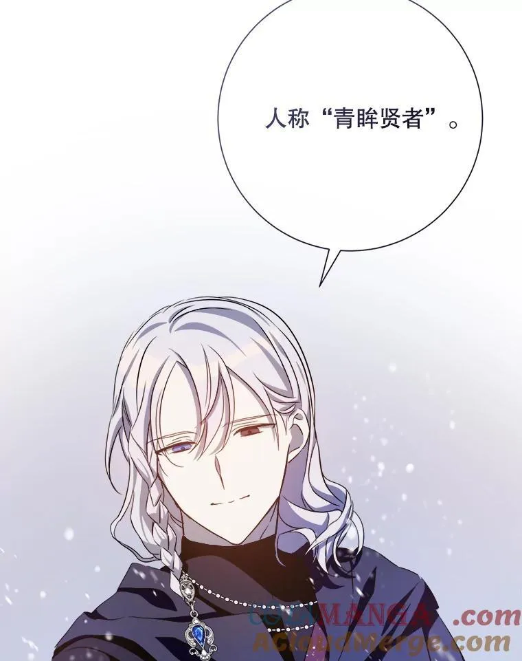 127.诅咒 第10页