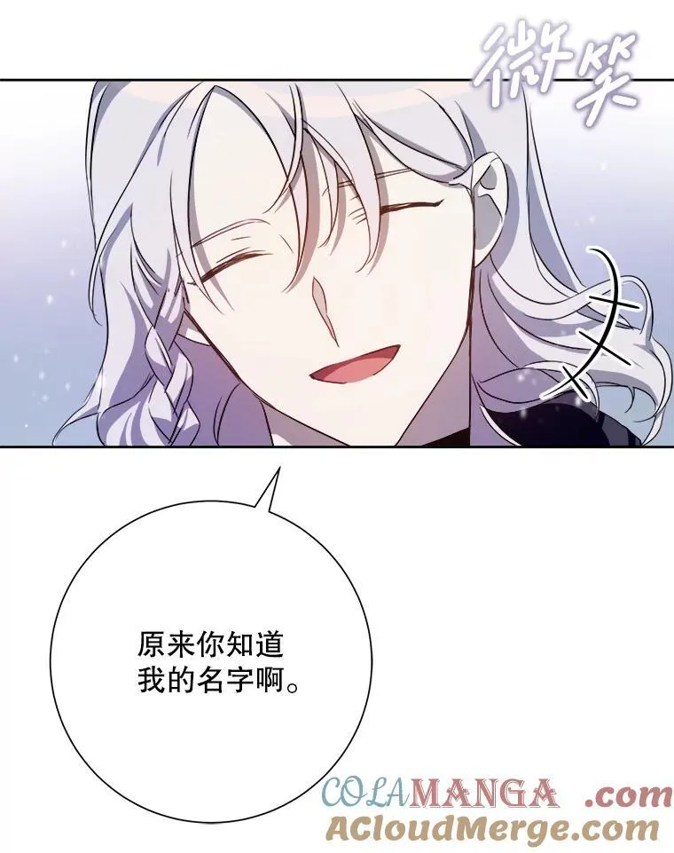127.诅咒 第13页