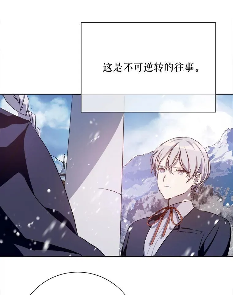 127.诅咒 第14页