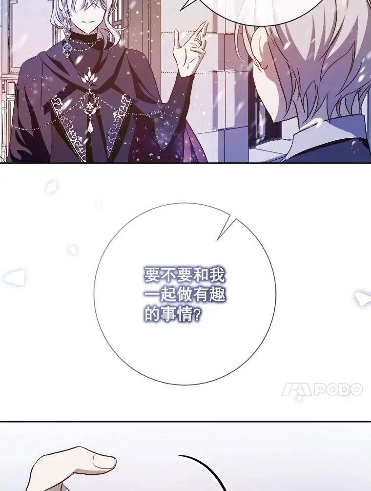 127.诅咒 第21页