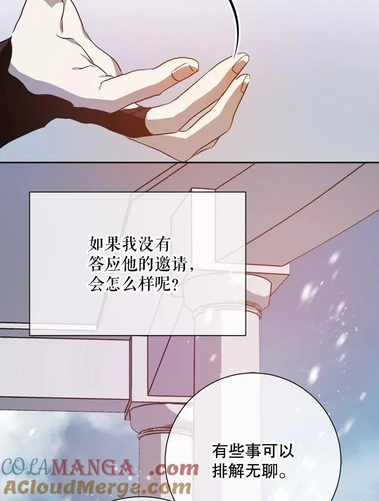 127.诅咒 第22页