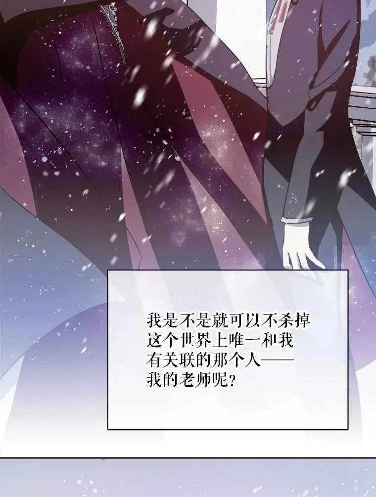 127.诅咒 第24页
