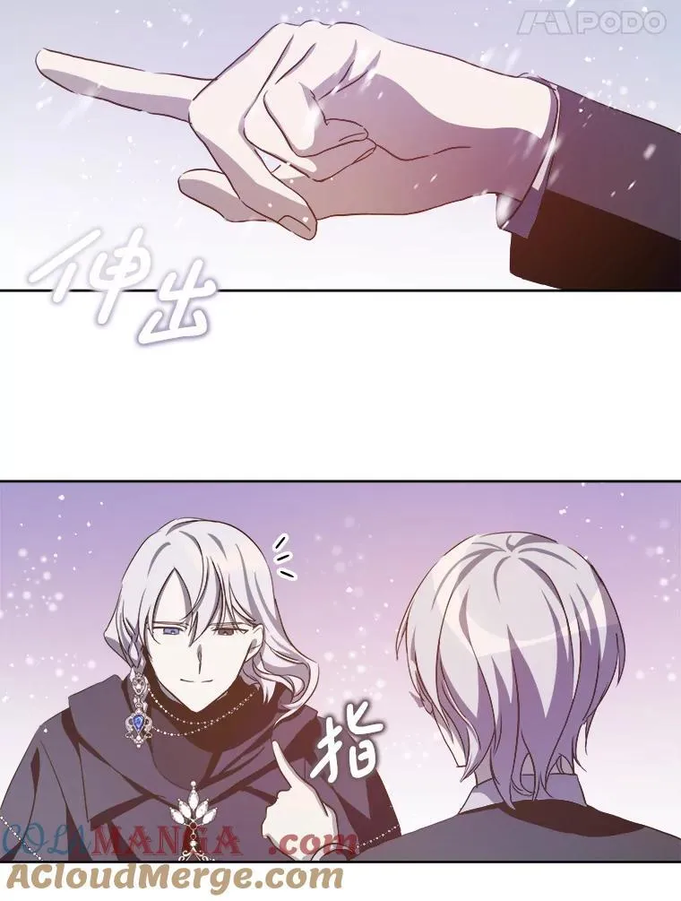 127.诅咒 第25页