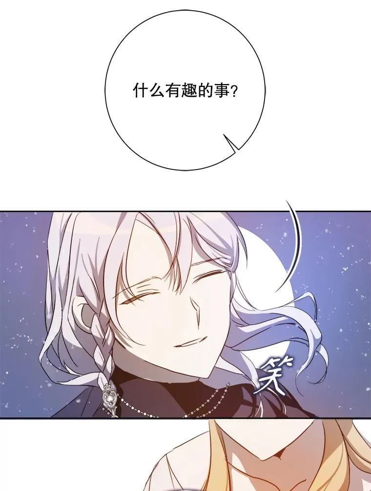 127.诅咒 第26页