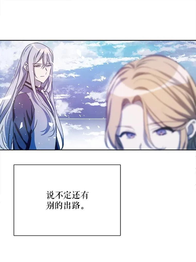 127.诅咒 第29页
