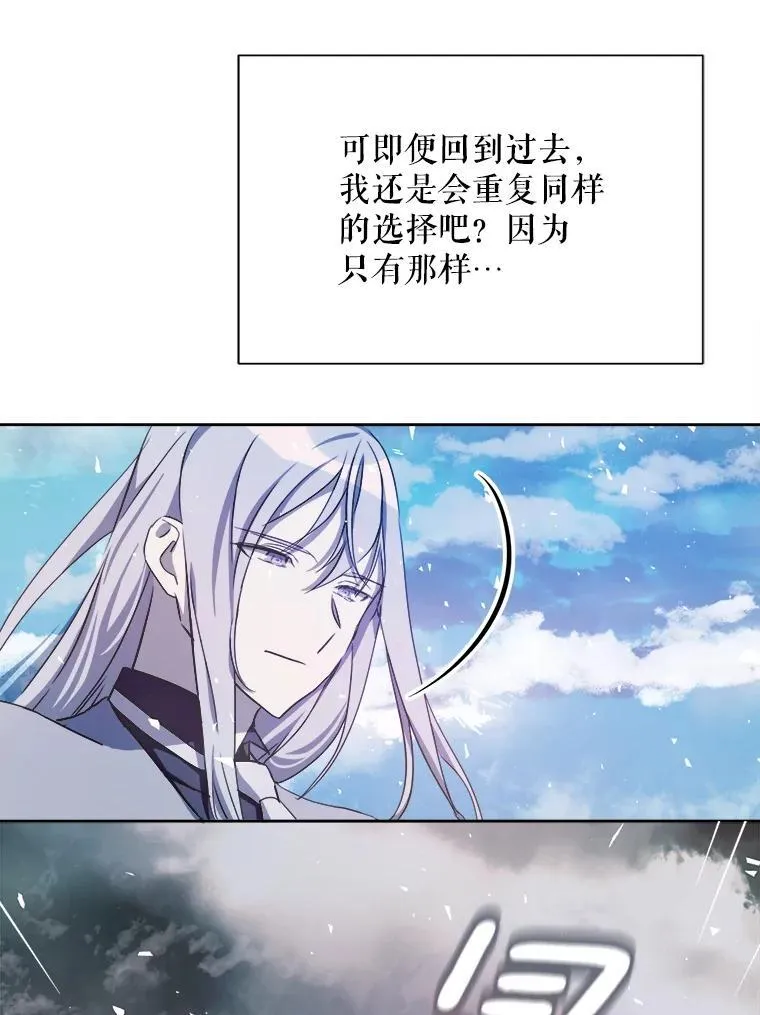 127.诅咒 第30页