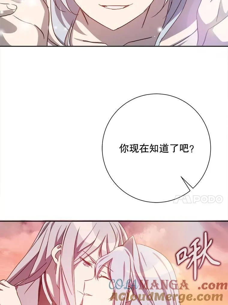 127.诅咒 第34页