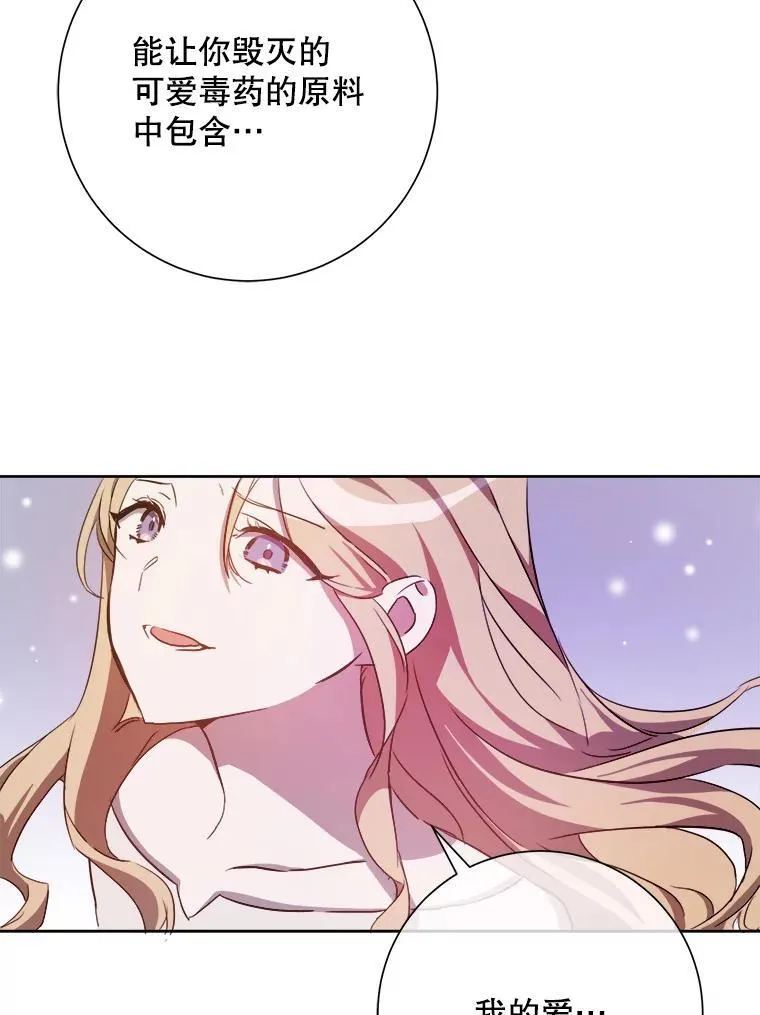 127.诅咒 第36页