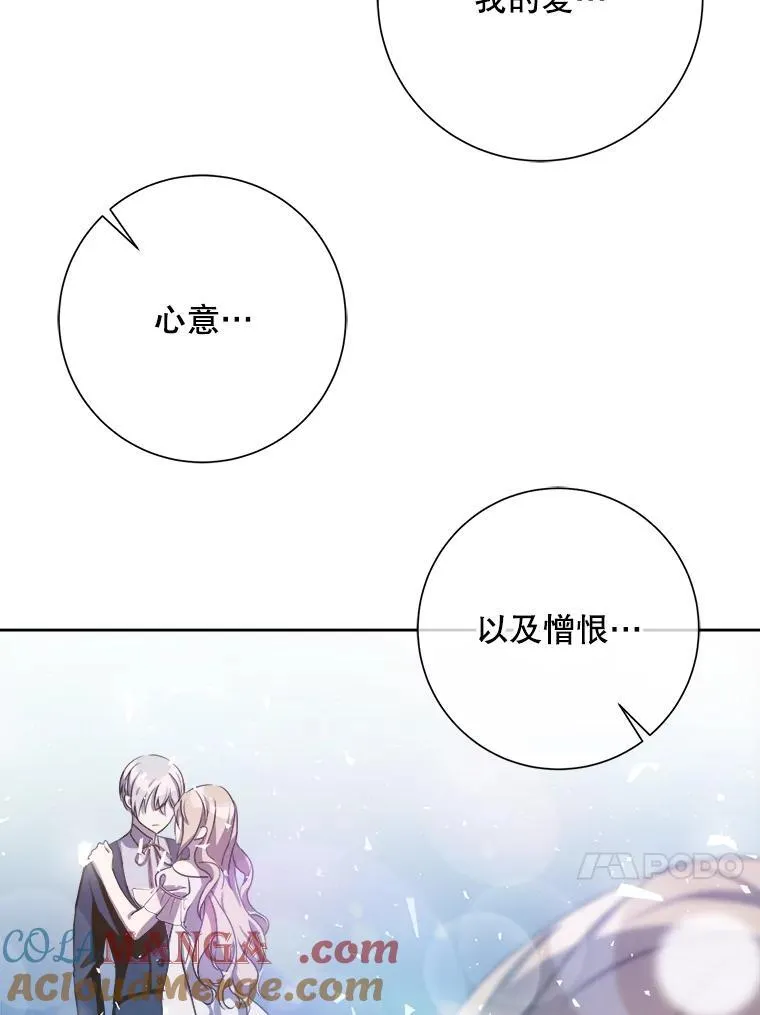 127.诅咒 第37页
